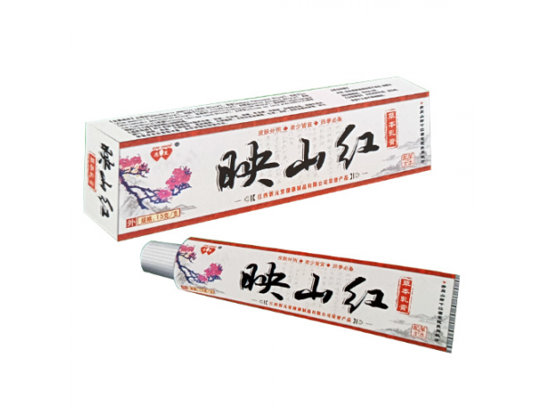 映山紅草本乳膏