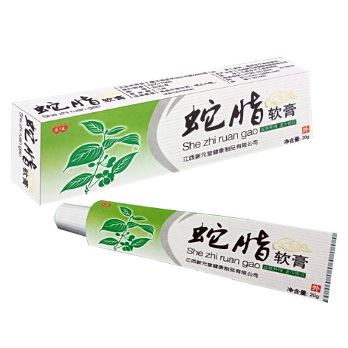 蛇脂軟膏