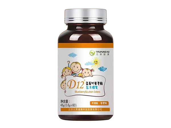 D12藍莓葉黃素壓片糖果