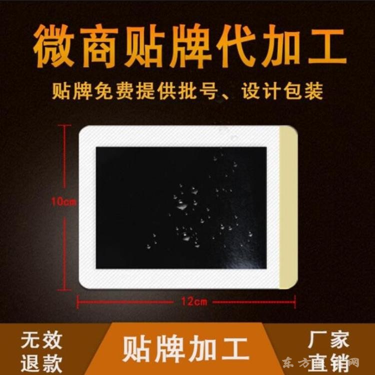 黑膏藥_傳統(tǒng)膏藥貼_手工老黑膏藥貼牌代加工