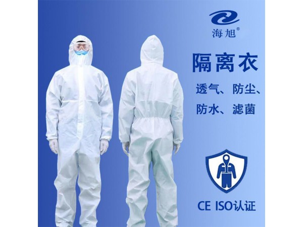 一次性醫(yī)用隔離衣 醫(yī)用耗材