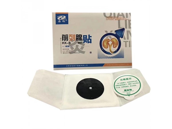 前列腺貼 前列腺護(hù)理貼膏貼劑