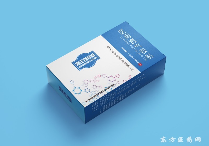 醫(yī)用透氣貼