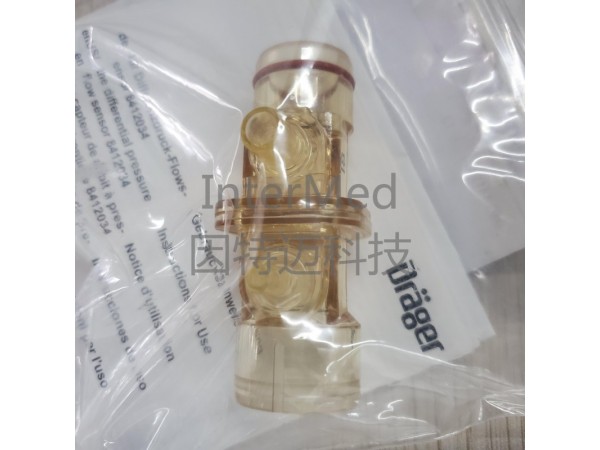 德爾格壓差式流量傳感器8412034