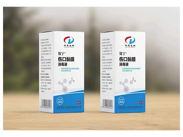 羧寧傷口黏膜抗菌液