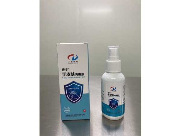 羧寧?手皮膚消毒液