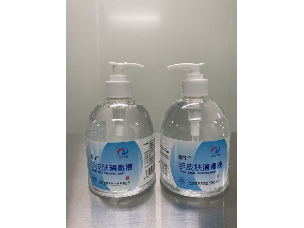 羧寧?手皮膚消毒液