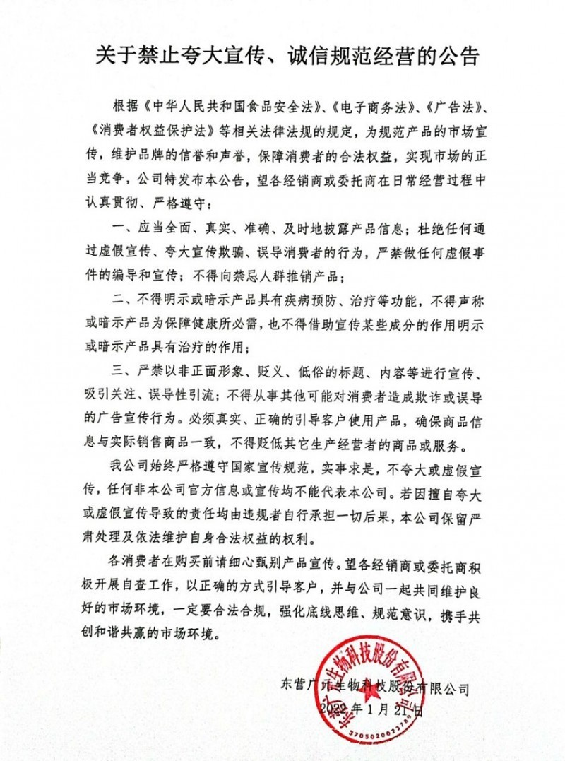 微信圖片_20220124143141