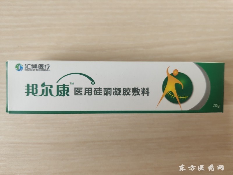醫(yī)用硅酮凝膠輔料