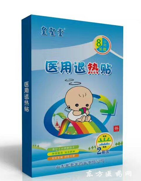醫(yī)用退熱貼