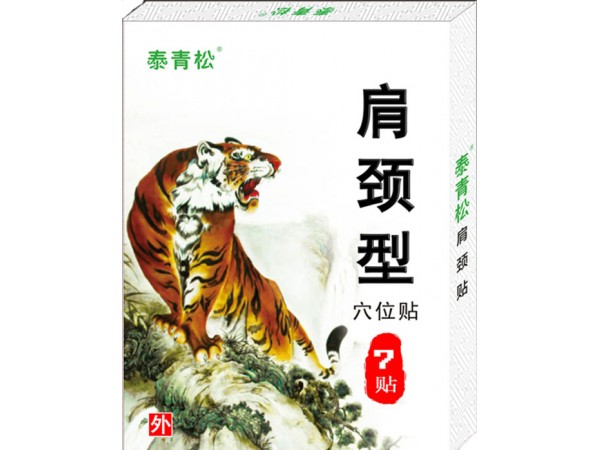 泰輕松穴位壓力刺激貼