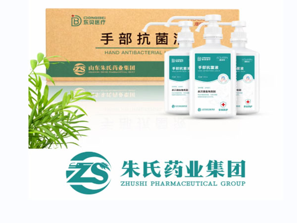 手部抗菌液廠家殺菌消毒批發(fā)