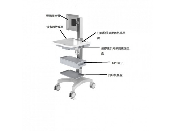 機(jī)房推車，工廠辦公電腦臺車