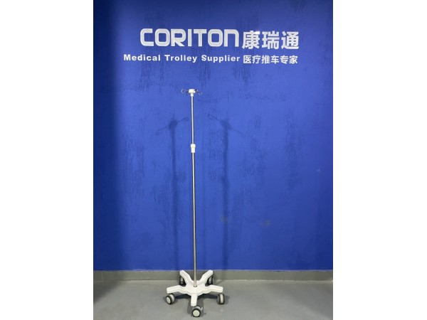 點滴架子，輸液支架