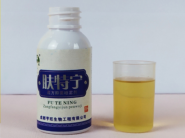 膚特寧▲藏方抑菌噴霧劑