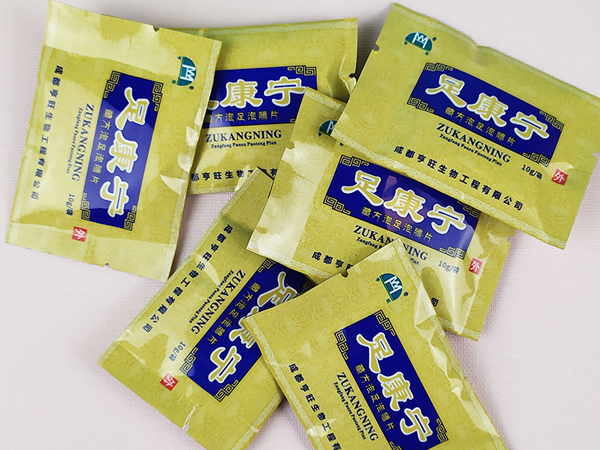 足康寧▲藏方腳氣泡足泡騰片