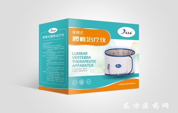 便捷式椎治療儀