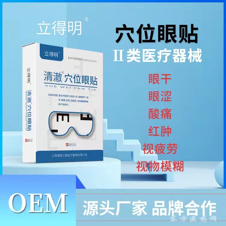 微信圖片_20220209094821