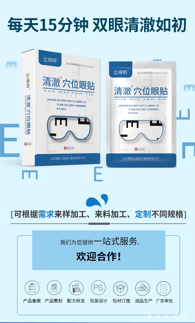 微信圖片_20220209104522