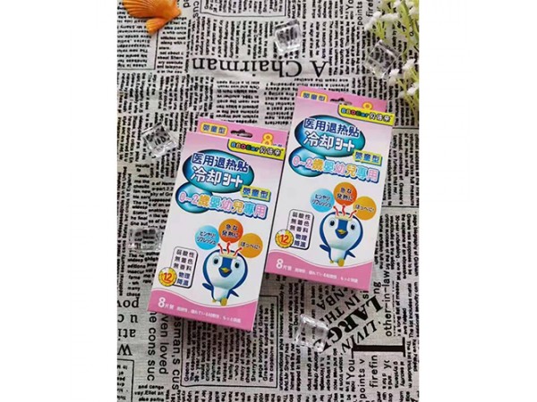 貝倍親醫(yī)用退熱貼