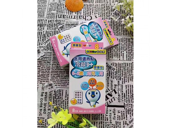 貝倍親醫(yī)用退熱貼