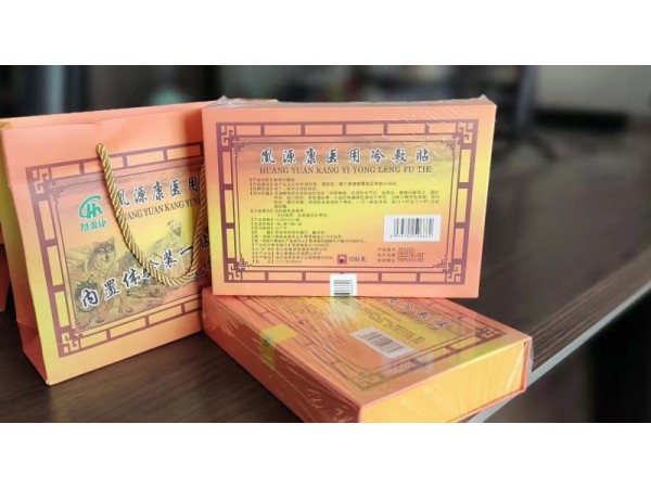 醫(yī)用冷敷貼