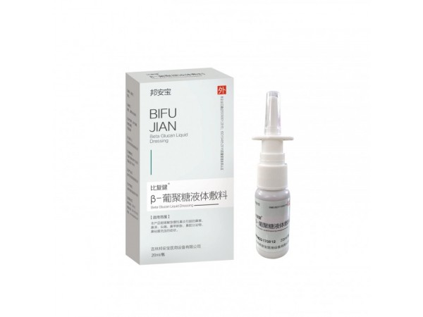 比復(fù)健β-葡聚糖液體敷料