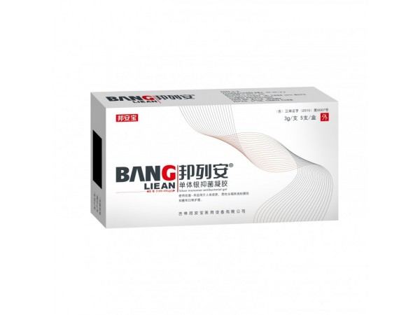 邦列安單體銀抑菌凝膠