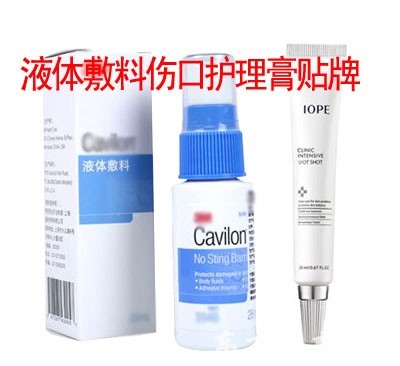 醫(yī)用殺菌輔料