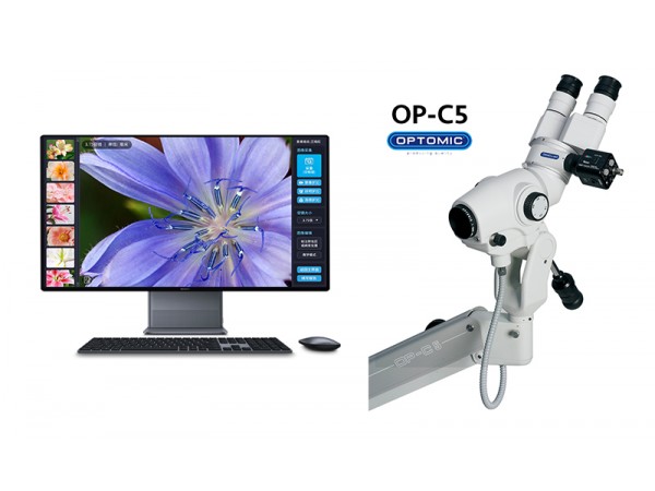 歐普陰道鏡 OP-C5