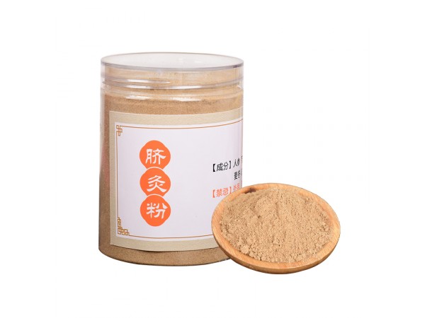 臍療粉  貼牌定制代加工