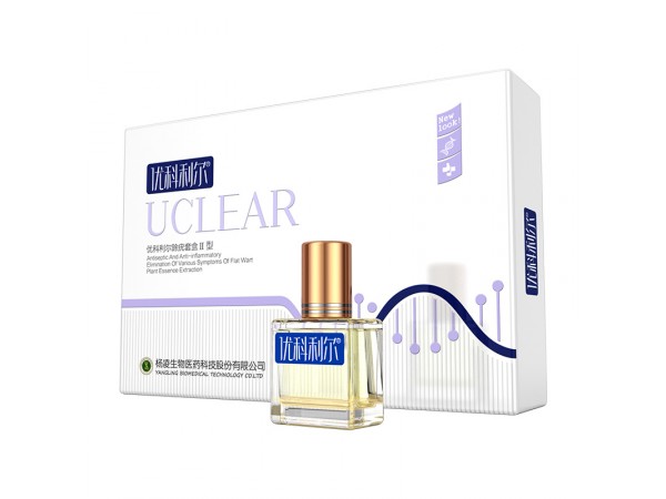 優(yōu)科利爾 除疣器具盒