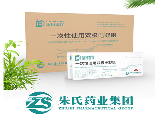 一次性使用雙極電凝鑷廠家批發(fā)代理