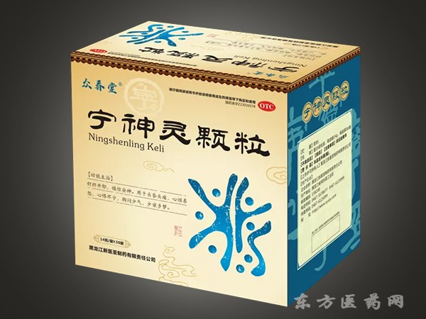 眾春堂寧神靈顆粒