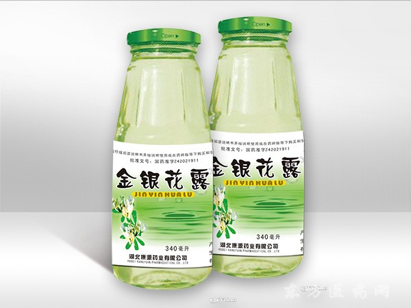 金銀花露