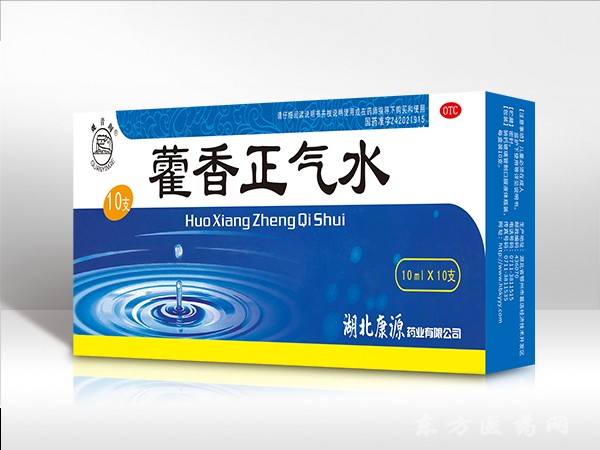 藿香正氣水