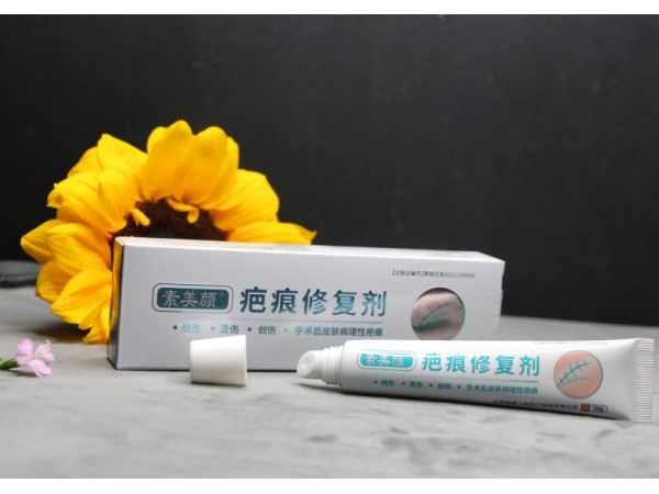 疤痕修復凝膠 疤痕修復膏生產(chǎn)廠家 廣告批文