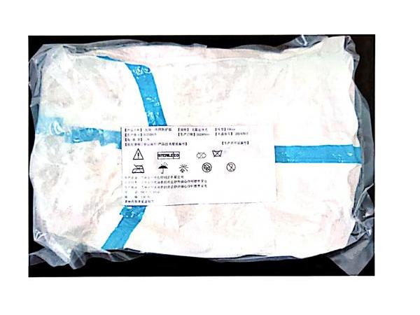 醫(yī)用一次性防護服