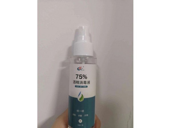 75%酒精消毒液
