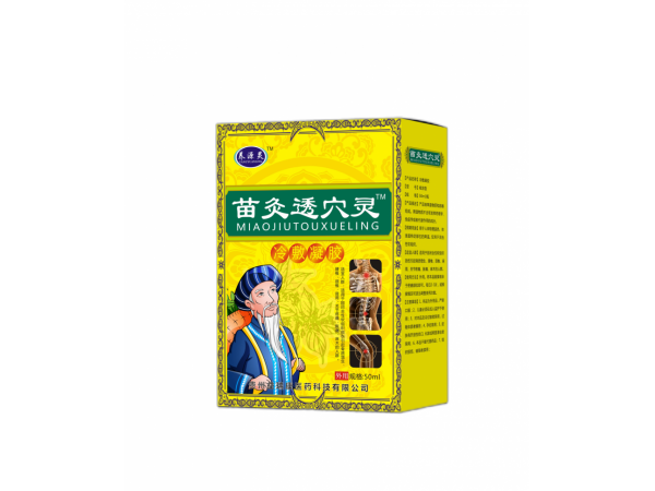 苗灸透穴靈冷敷凝膠