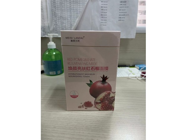 煥顏亮膚紅石榴面膜