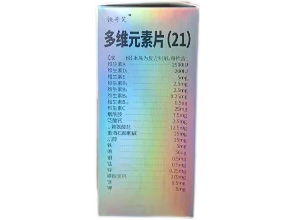 快奇笑多維元素片(21)