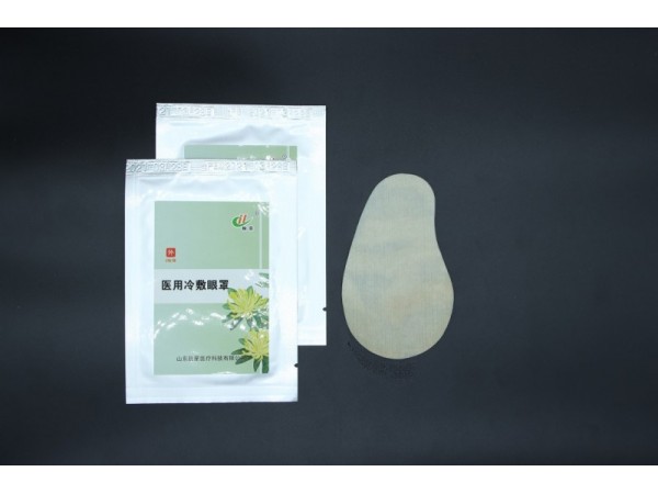 醫(yī)用冷敷眼罩