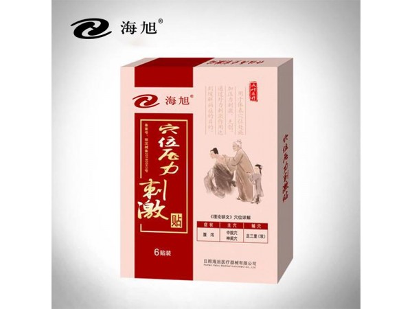 小兒風(fēng)寒風(fēng)熱感冒貼自營廠家