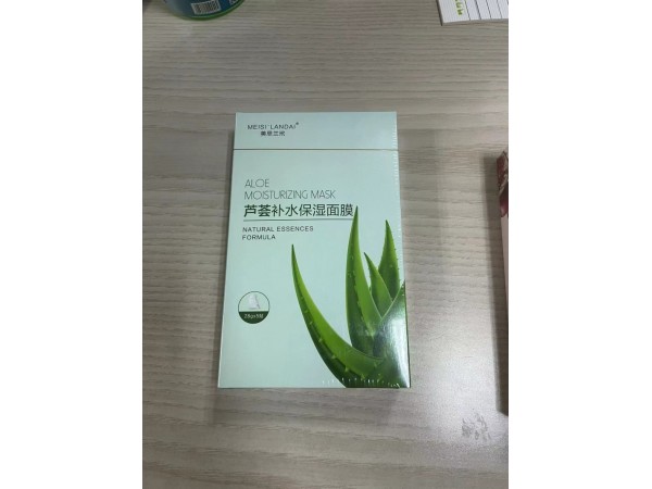 蘆薈補(bǔ)水保濕面膜