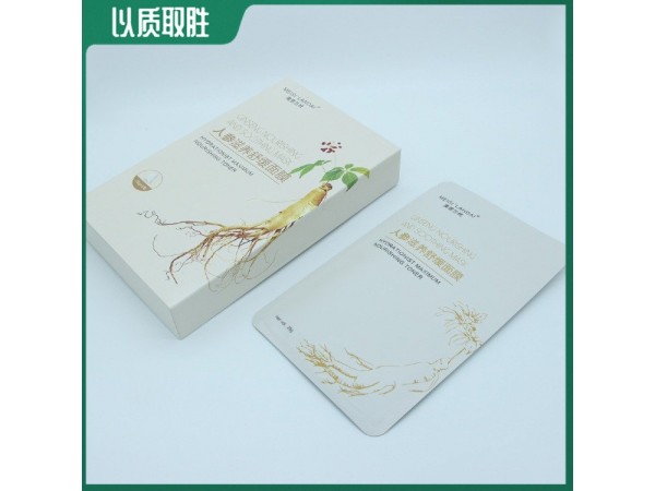 人參滋養(yǎng)舒緩面膜