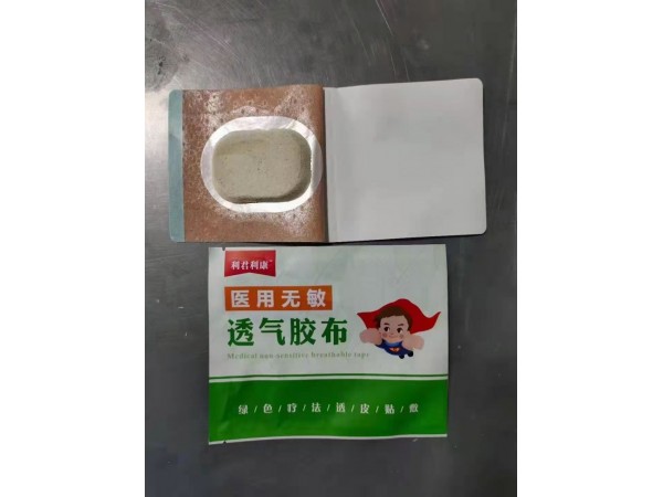 利君利康沙蒿子透皮貼