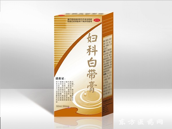婦科白藥膏