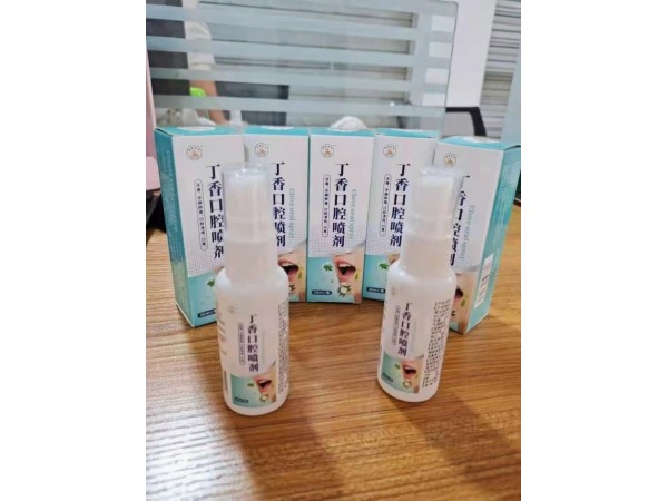 丁香口腔噴劑