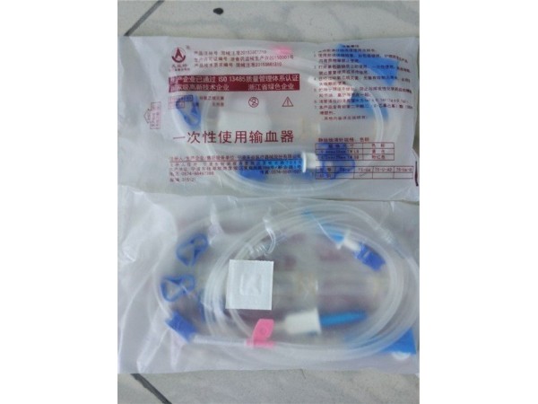 臭氧大自血血袋